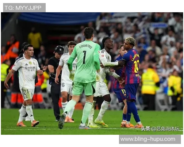 西甲辱骂排行榜揭晓皇马与亚马尔成为受害者占比显著