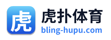 虎扑体育